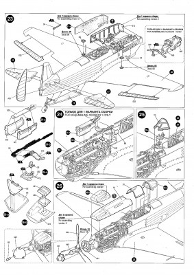Jak-9D 7.jpg