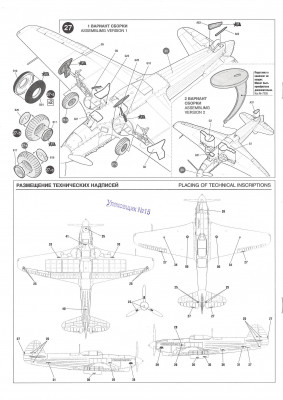 Jak-9D 8.jpg