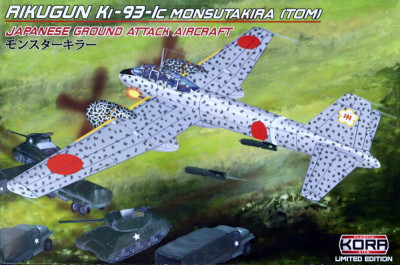 KORPK72136_L.jpg