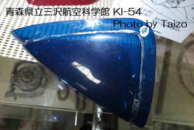 Zero wingtip light2.jpg